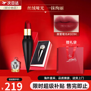 路鉑廷（Christian Louboutin）蘿卜丁CL口紅001M女王權(quán)杖禮盒 送女生 生日禮物 【熱推】黑管001M-女王紅