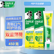 好來原黑人牙膏超白系列亮白牙齒清新口氣去除牙漬含氟牙膏 【450】雙重薄荷225g*2支