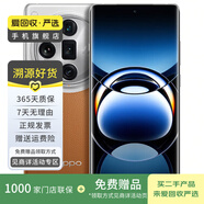 小米/三星/oppo/vivo/華為Mate/P/Ultra/Pro折疊屏系列二手手機(jī)國(guó)行優(yōu)惠券補(bǔ)貼 OPPO Find X7 Ultra