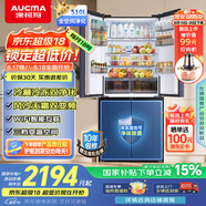 澳柯瑪（AUCMA）510升十字對開門四門電冰箱風(fēng)冷無霜一級能效雙變頻冷藏冷凍全空間凈化家用大容量BCD-510WPNE