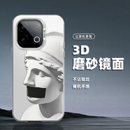 藝彩家 適用iqooz10Turbo手機殼Pro潮牌彩銀z9Turbo磨砂Z8男女全包防摔2025超火歐美男孩T2保護套 月光銀-AT藝術(shù)雕像3 iqooz7i