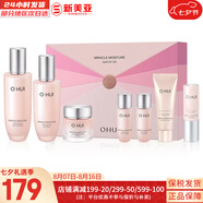 歐蕙（OHUI）歐惠套裝水乳套盒奇跡逆時(shí)空源生至臻水庫(kù)水乳霜男女護(hù)膚品禮盒 歐惠奇跡水分水乳霜7件套盒