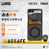 UAG適用于三星Galaxy Z Flip7超薄全包防摔手機(jī)殼Magsafe磁吸商務(wù)簡約折疊屏保護(hù)套 【磁吸款】透明灰色 Mouve系列