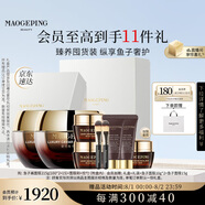 毛戈平奢華魚子醬面膜215g涂抹面膜補(bǔ)水抗皺緊致修護(hù)保濕提亮生日禮物女