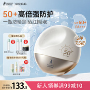 袋鼠媽媽準(zhǔn)孕婦高倍防曬霜女士防紫外線隔離防嗮霜乳SPF50+++戶外專用