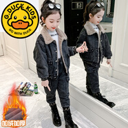 G.DUCKKIDS女童加絨加厚牛仔套裝冬季2025新款小女孩洋氣秋冬外套兒童兩件套 卡其色套裝 加絨 120 cm