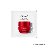 玉蘭油（OLAY）超紅瓶輕潤面霜1.5g試用補(bǔ)水滋潤抗皺緊致【回購券】效期25.11