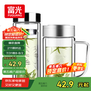富光 320ML+320ML雙層多用泡茶杯 耐熱玻璃杯帶把水杯子（2只裝）