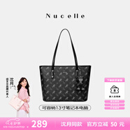 紐芝蘭（NUCELLE）沈月同款飛馬托特包2025新款單肩手提大容量上班通勤女包七夕禮物