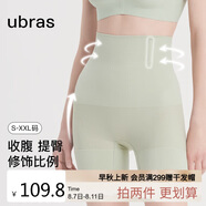 ubras高腰收腹提臀褲壓縮塑身褲束腰修身女士內(nèi)褲女鼠尾草三分褲M