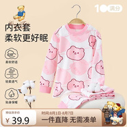 Classic Teddy兒童睡衣女童秋衣秋褲中小童衣服寶寶內(nèi)衣套純棉2件裝 花粉 130 