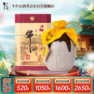 牛欄山 百年陳釀 三牛 濃香型白酒 52度 400ml*1瓶 單瓶裝