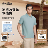 金利來【6A桑蠶絲/5A抑菌】春夏新款短袖polo衫男士商務(wù)休閑翻領(lǐng)T恤 冰蠶絲-ETSG09935012-24草綠 XL 180/96A 推薦140-150斤
