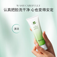 雅麗潔 蘆薈膠乳液面霜蘆薈護膚品套裝潔面乳補水保濕精華水眼霜爽膚水 蘆薈保濕潔面乳120g