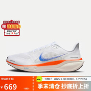 耐克NIKE男跑步鞋 飛馬41 PEGASUS 41運動鞋HF0013-900淺灰橙40.5