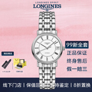 【二手99新】浪琴瑰麗女表贈禮盒（LONGINES）情侶表優(yōu)雅律雅系列女士機械腕表生日禮物心悅名匠 【全套】30mm羅馬L4.322.4.11.6