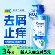 海飛絲深透凈爽型去屑頭皮護(hù)理洗發(fā)露 深透凈爽型 360g*1瓶