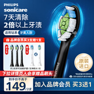飛利浦（PHILIPS）電動(dòng)牙刷刷頭  鉆石亮白型刷頭W2 HX6063/96 3支裝黑色 適配鉆石3系 5系、9系