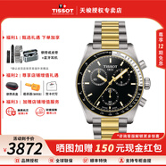 天梭（TISSOT）【官方授權店】PR516系列石英鋼帶運動(dòng)計時(shí)碼表瑞士男表 送男友 黑盤(pán)間金鋼帶T149.417.22.051.00