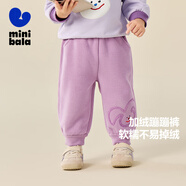 迷你巴拉男女童搖粒絨褲子嬰兒衛褲初春保暖寶寶加絨長(cháng)褲棉褲2025秋冬新品