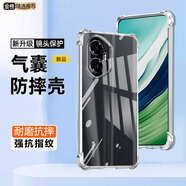 邁谷斯  榮耀手機(jī)殼四角氣囊防摔榮耀保護(hù)殼套超薄透明鏡頭全包防摔軟殼手機(jī)保護(hù)套個性潮男女款 榮耀400 【四角氣囊防摔殼】