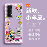 怡楓 適用榮耀MagicV2手機(jī)殼至臻版折疊屏2025新款VS2防摔V2RSR格子哭娃卡通超火小羊皮女保護(hù)套 草紫色-格子哭娃A9 榮耀MagicV2