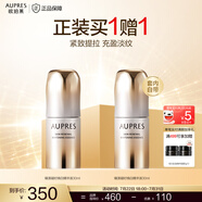 歐珀萊（AUPRES）送女友送老婆 保濕美白緊致 臻源凝時(shí)煥白精華液 [出行便攜]精華液30ml