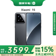 小米（MI）【國(guó)家補(bǔ)貼】小米15 新品5G手機(jī) 小米嚴(yán)選 黑色 12+512GB 活動(dòng)套餐【無(wú)贈(zèng)品無(wú)分期無(wú)返現(xiàn)】