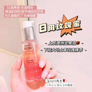 安娜柏林德國玫瑰花蜜橙花蜜精華套裝50ml提亮去黃淡化痘印 早A-橙花蜜50ml