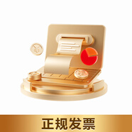 銘瑄店鋪專(zhuān)享3 DWG 正規(guī)發(fā)票