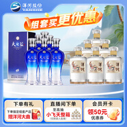  天之藍42度 480ml*6 整箱裝+敦煌小飛天52度 500ml*6 整箱裝