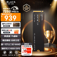 西部數(shù)據(jù)（WD）SSD固態(tài)硬盤M.2接口 SN7100 PCIe4.0 游戲電競電腦擴展硬盤 SN770升級款 SN7100 2TB