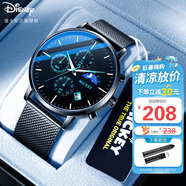 迪士尼（Disney）手表男個(gè)性潮流帶日歷石英表青少年中學(xué)生防水男士手表MK-12096B2