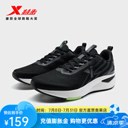 特步（XTEP）跑鞋男 黑/木炭灰 41