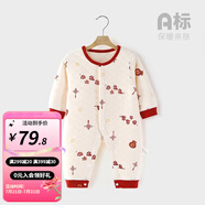婧麒寶寶拜年服連體衣服冬裝夾棉百日宴滿月紅色新生嬰兒過年 平安喜樂滿印【保暖款】 59cm
