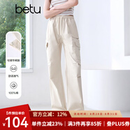 百圖betu女裝2025夏季新款休閑褲假日工裝褲可調節褲腳褲子女2505X02 杏色 L