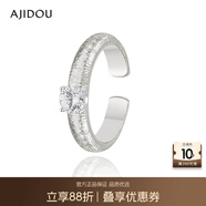 AJIDOU阿吉豆戒指女款時(shí)尚合金鋯石開(kāi)口戒 銀色 1.8cm