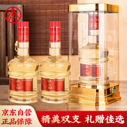 五糧液生態(tài)釀酒 紅福 千里江山  52度 500ml*2瓶  婚宴送禮