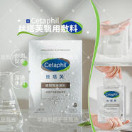 絲塔芙醫(yī)用敷料院線同款絲塔芙面膜醫(yī)用補(bǔ)水面膜術(shù)后皮膚創(chuàng)面激光注射后護(hù)理 絲塔芙面膜1盒裝5片