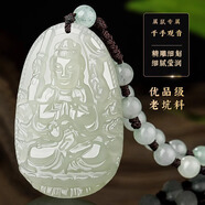 晶湖和田玉吊墜本命佛守護(hù)龍年普賢菩薩吊墜男女觀音玉石父親節(jié)禮物 千手觀音菩薩-屬鼠 大號(hào)款
