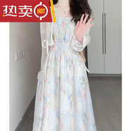 OUOETY海邊沙灘裙森系甜美溫柔風(fēng)郁金香碎花吊帶連衣裙女夏季開(kāi)衫兩件套 套裝吊帶裙+開(kāi)衫 S