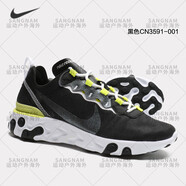 耐克（NIKE）REACT ELEMENT 55高橋盾聯(lián)名男女運動(dòng)休閑跑步鞋 BQ6166 透明 35.5