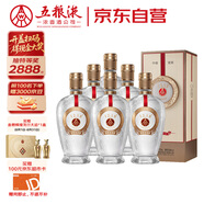 五糧液 12.18 濃香型白酒 39度 500ml*6瓶 整箱裝 升學(xué)宴