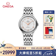 歐米茄（OMEGA）瑞士手表 碟飛典雅系列女表424.10.33.20.52.001 七夕禮物
