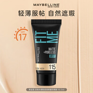 美寶蓮 fitme 粉底液小樣試用裝控油保濕遮瑕水潤(rùn)遮瑕粉底膏節(jié)日禮物 啞光115 5ml