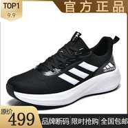 品牌正品專柜運(yùn)動(dòng)男鞋三條杠網(wǎng)面透氣減震跑步鞋高品質(zhì)碳板底鞋 AD8906黑白 41