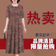 曼利鳥夏季仿真絲女裝連衣裙大碼寬松遮肚中老年人女夏裝媽媽裝洋氣裙子 酒紅色 XL 111-125斤