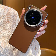 羽唐適用于VIVO X200S手機殼新款膚感荔枝紋棕vivox200ultra高檔電鍍鈦灰邊硬殼商務(wù)男女保護套 【三包殼-荔枝紋棕】 VIVOX200s