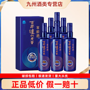 瀘州老窖百年老窖窖齡酒 濃香型白酒 收藏送禮 52度 500mL 6瓶 窖齡90年
