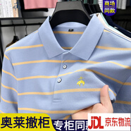 布克兄弟品兄弟條紋短袖Polo衫男時(shí)尚刺繡中年免燙夏季商務(wù)潮流體恤 淺紫 2XL 180/2XL 155-170斤